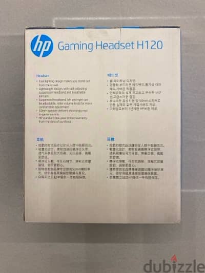 HP Gaming headset H120