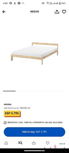 IKEA bed 140 سرير خشبي ايكيا