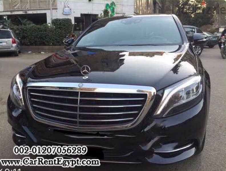 ايجار سيارات مرسيدس s500 2