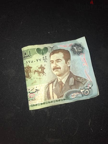 ٢٥ دينار عراقي مع طبعة صدام حسين ١٩٨٦م 2