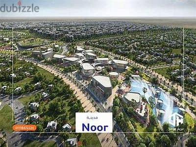 شقة 98 متر للبيع مدينة نور طلعت مصطفي اعلى نسبة تميز حجز 2023 Nour 5
