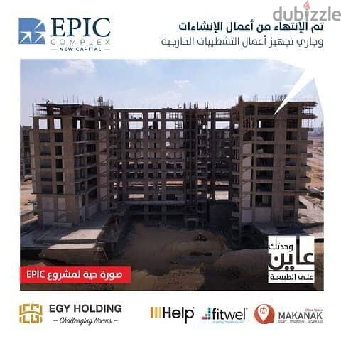 First floor shop on the largest facade of the mall, receipt of 6 months with a construction rate of up to 100% 3