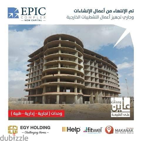 A hotel administrative office receives 6 months payment on the largest facade of the mall, in installments up to 6 years 5