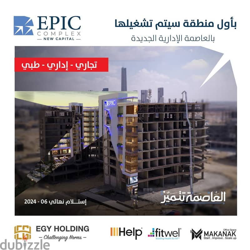A hotel administrative office receives 6 months payment on the largest facade of the mall, in installments up to 6 years 10
