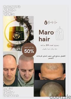 maro hair 0