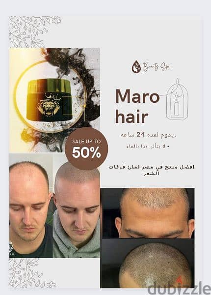 maro hair 0