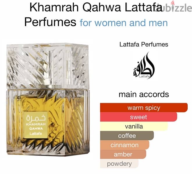Lattafa khamrah qahwa new خمرة قهوة لطافة 1