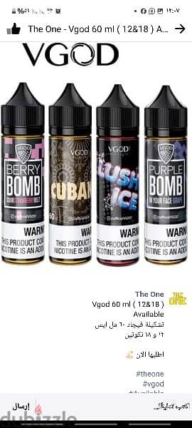 BOMB Premium 4