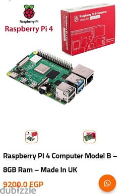 راسبيري باي ٤ . . . . . رام8 جيجا Raspberry Pi 4 Ram8