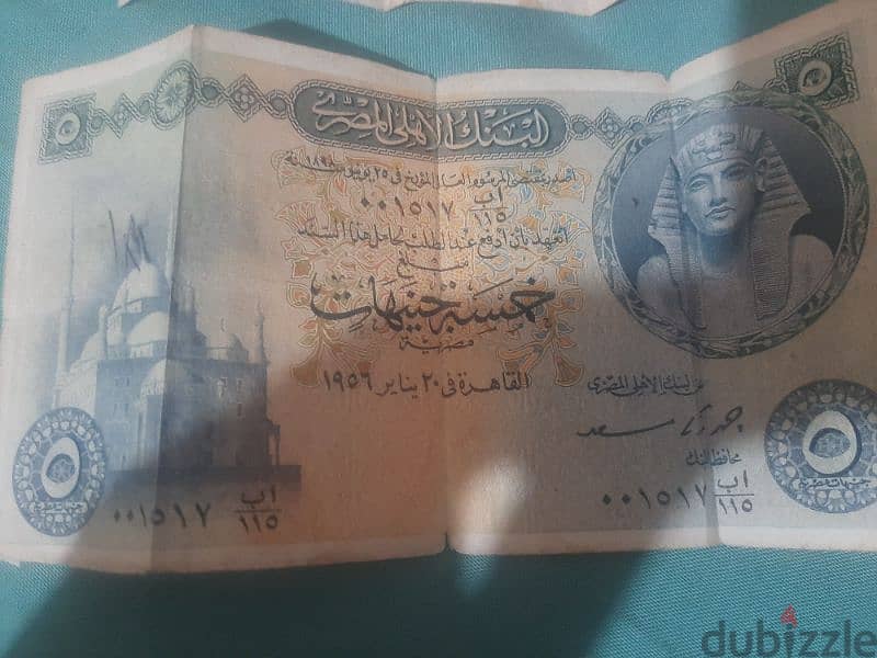 خمسه جنيه مصري اصدار البنك الأهلي سنه ١٩٥٦ 0