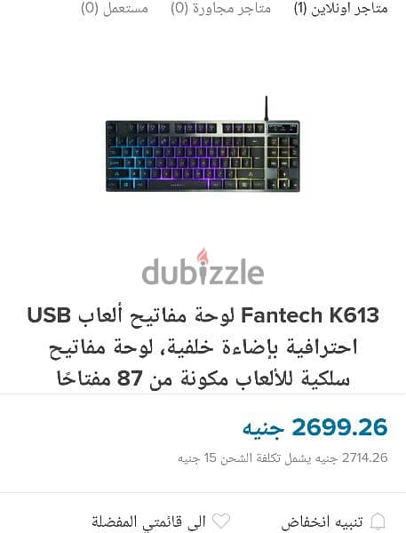 keyboard fantech k613 3