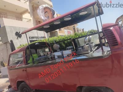 فولكس واجن ميكروباص  FOOD truck مطعم متنقل مطعم متحرك