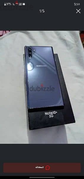 Samsung Galaxy Note 10 Balus 5G 0