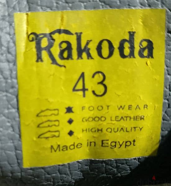 حذاء Rakoda 1