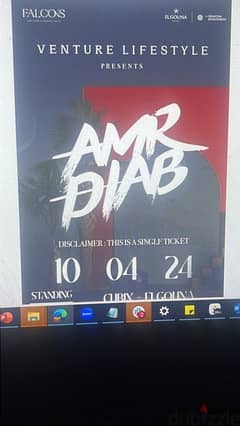 3 Tickets to Amr Diab Concert in Cubix Gouna