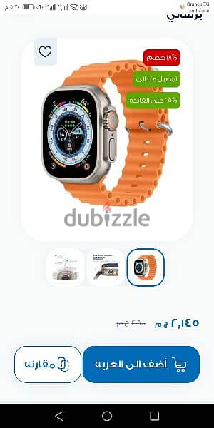 smart watch X9 plus ultra 2 لسه جديدة استعمال ٥ ايام فقط 5