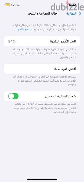 iPhone 11 Pro Max 5
