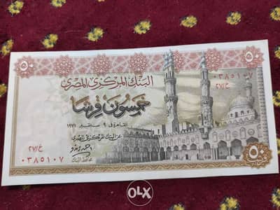 عملات نادرة جدا بحالة ممتازة