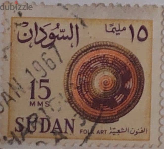 طابع سوداني للقوات الشعبية 0