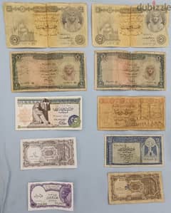 عملات ورقيه مصريه مختلفه قديمة