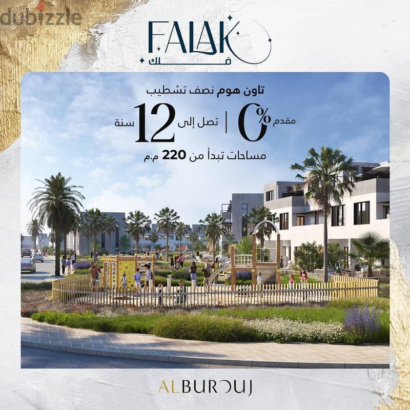 Apartment with immediate receipt for sale in Al Burouj Compound, with an area of ​​​​235 meters in the heart of Shorouk City AL BUROUJ 6