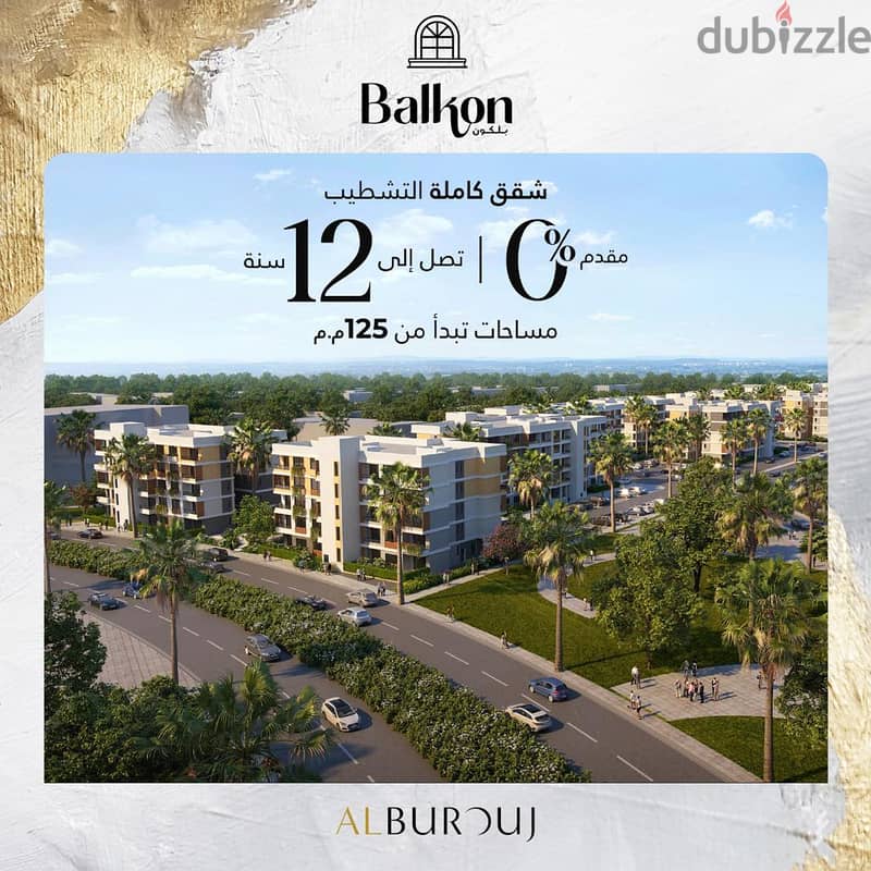 Apartment with immediate receipt for sale in Al Burouj Compound, with an area of ​​​​235 meters in the heart of Shorouk City AL BUROUJ 7