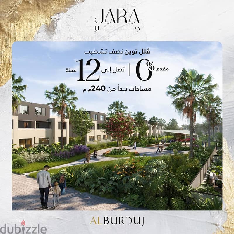 Townhouse for sale in the heart of Shorouk City, Al Burouj compound, with a down payment of 700,000, fully finished 3