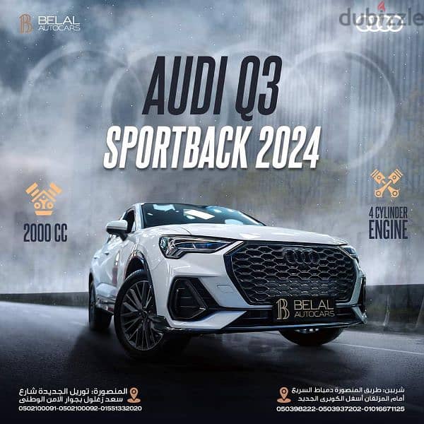 Audi Q3 Sportback 2024 0