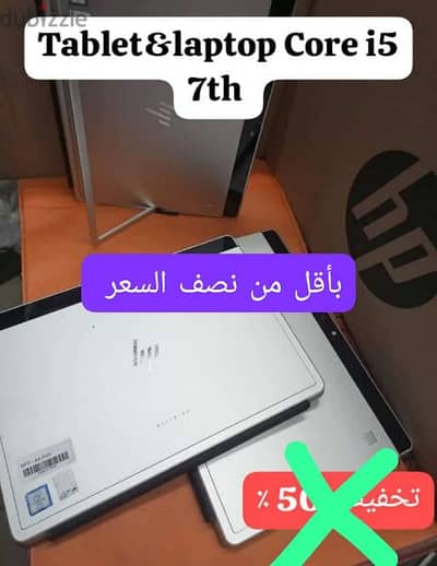 Tablet&laptop hp pro x2 1012 G2 Core i5 7th