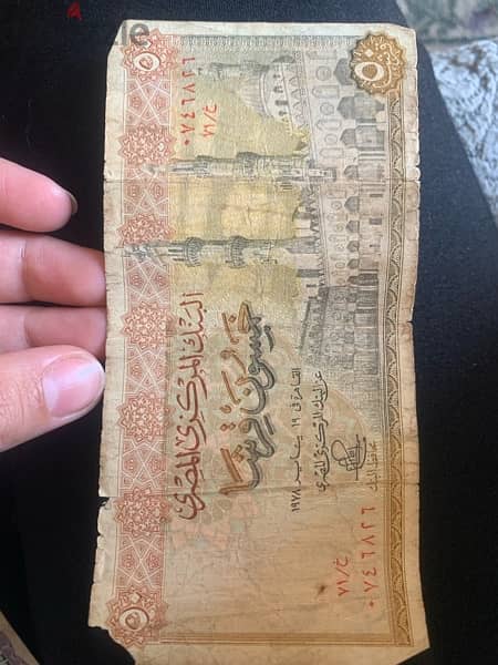 عملات مصريه قديمه للبيع 7