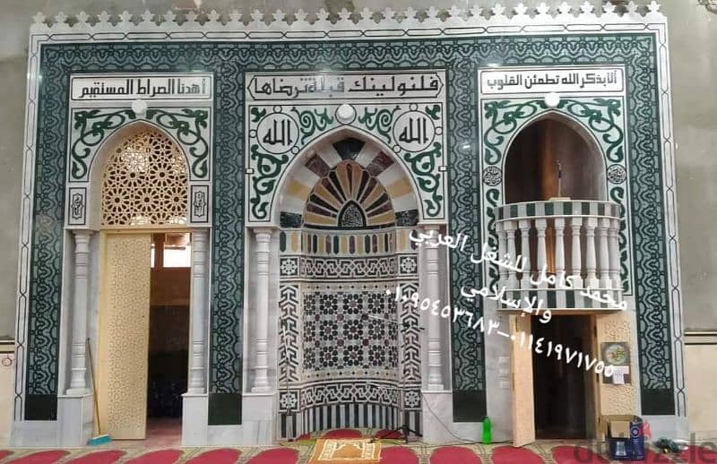 قبلة مسجد رخام /محراب مسجد رخام 2