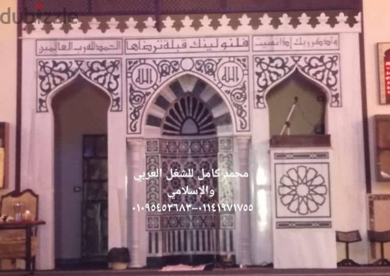 قبلة مسجد رخام /محراب مسجد رخام 4