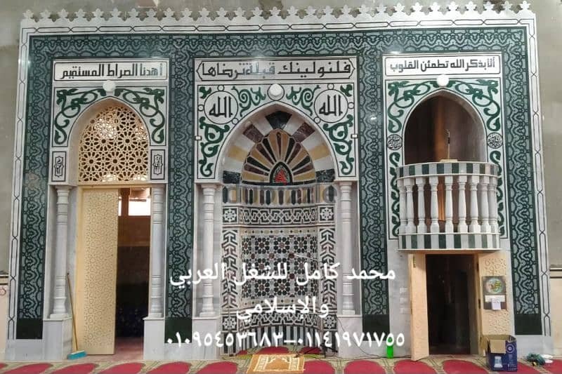 قبلة مسجد رخام 2