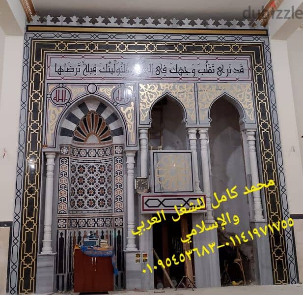 قبلة مسجد رخام 3