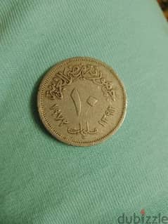 عشر مليمات مصرى منذ 1972