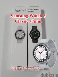 Samsung Watch 6 Classic 47mm جديد متبرشم
