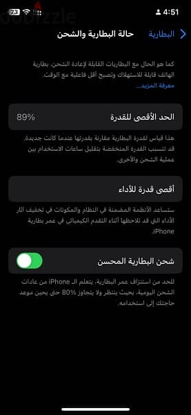 ابل ايفون 11 برو  Apple iPhone 11 Pro - 256GB - Midnight Green 1