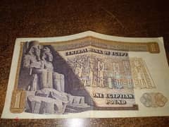 old Egyptian pound_عملة مصرية قديمة 0