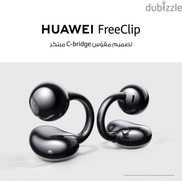 Huawei freeclip NEW 5