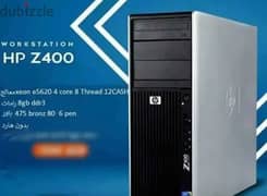 hp z400 xeon وركيستيشن 0