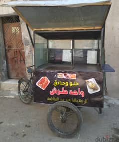 عربية اكل متحركة للبيع