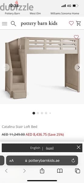 Pottery Barn Bed 2