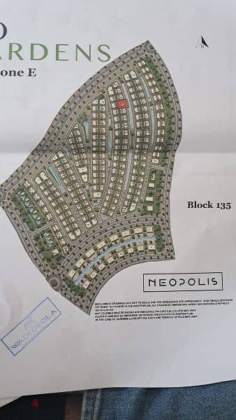 Neopolis - NeoGardens - Mostakbal City - Apartment for sale 10