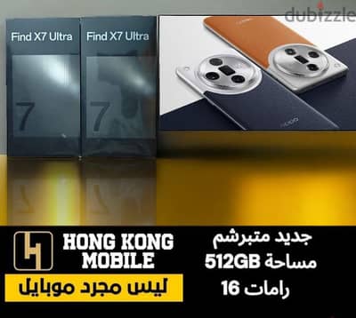 لو عندك وعاوز تبيع OPPO Find X7 Pro مستعمل او جديد نشترى باعلا سعر