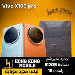 الهاتف المتميز Vivo X 100 Pro رامات 16 ذاكرة 512 كاميرات مدهشه 0