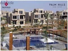 بمقدم 5% شقة دوبلكس غرفتين بجاردن كبير بالتقسيط في بالم هليز القاهرة الجديدة palm hills new cairo