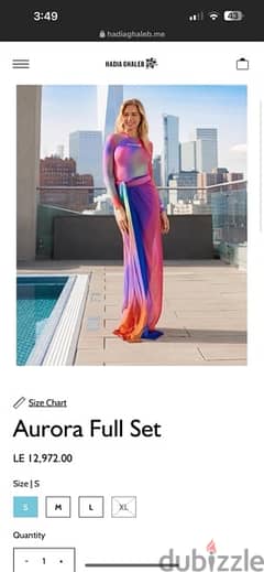 Hadia Ghaleb original swimsuit  -  بوركيني،مايوه هاديه غالب الاوريجنال 0