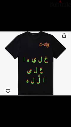 “ع ل ي ا ل ل ه”  tshirt by c sig 0