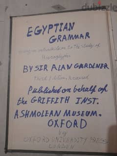 Egyptian Grammar by Sir Alan Gardinerكتاب اللغة المصرية القديمة النادر 0