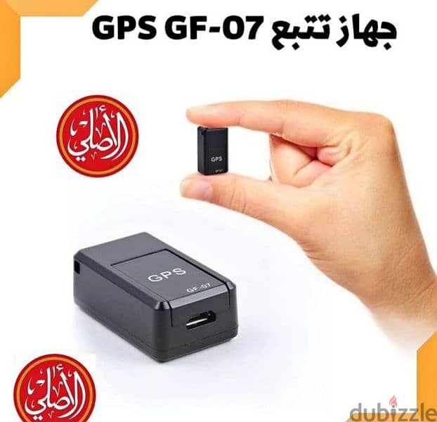 GPS tracker 0